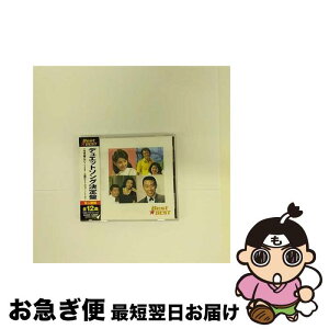 【中古】 デュエットソング決定盤 BESTBEST / 橋幸夫 / 橋幸夫, 安倍里葎子, 吉永小百合, 長山洋子, 中村橋之助, 平尾昌晃, 畑中葉子, オヨネーズ, 海原千里・万里, 三田明 / [CD]【ネコポス発送】