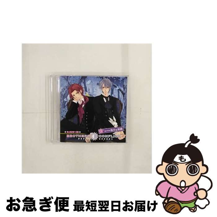 š BROTHERS CONFLICT 饯CD 3 with Ҳ ˥ᥤȸ ɥCD ,ë ī...