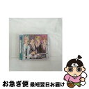 【中古】 BROTHERS CONFLICT ドラマCD 兄弟たちの日常 アニメイト限定盤 ドラマCD ,平川大輔 右京 ,諏訪部順一 要 ,岡本信彦 光 ,武...