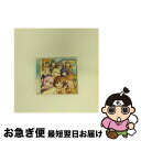 【中古】 THE IDOLM@STER CINDERELLA MASTER 夢をのぞいたら/CDシングル(12cm)/COCC-17729 / 歌:THE ID...