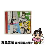 【中古】 Here　we　go！/CDシングル（12cm）/COCC-17559 / 4 Dimensions 【白山純平(act.石井孝英)、緑ヶ丘流星(act.大塚剛央)、水上ゆりお(act.橋本祥平)、黄川田剛(act.財 / [CD]【ネコポス発送】