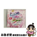 【中古】 Winter EP 2011 〜L’Inverno〜(初回限定盤B)/CDシングル(12cm)/EAZZ-0084 / ギルド / Zany Zap ...
