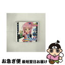 【中古】 にじいろキャラチェンジ!/CDシングル(12cm)/PCCG-70030 / あむ with ラン・ミキ・スゥ(伊藤かな恵、阿澄佳奈、加藤奈々絵、豊崎...