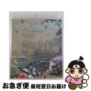 【中古】 5×20 All the BEST!! CLIPS 1999-2019(初回限定盤)/Blu-ray Disc/JAXA-5098 / ジェイ・ストー...