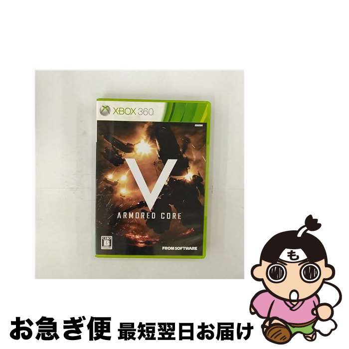 【中古】 アーマード・コア V/XB360/JES100161/B 12才以上対象 / フロム・ソフトウェア【ネコポス発送】