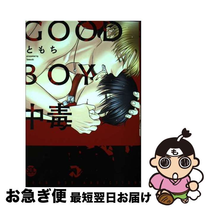 š GOODBOY / Ȥ /  [ߥå]ڥͥݥȯ