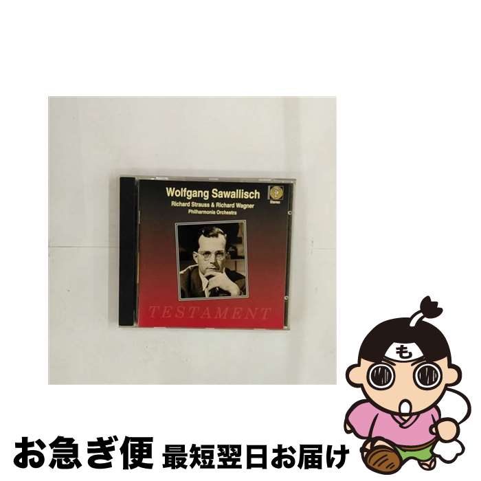 【中古】 R. Strauss / Wagner / Le Bourgeois Gentilhomme / Orch.music サヴァリッシュ / Po / Wolfgang Sawallisch, R. Strauss, Philharmonia Orchestra / Harmonia (Generic) [CD]【ネコポス発送】