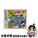 【中古】 ツキウタ。シリーズ「ツキステ。」第3幕サウンドトラック「REVOLUTION MUSIC!」/CD/TKUT-0150 / 演劇・ミュージカル / ム...