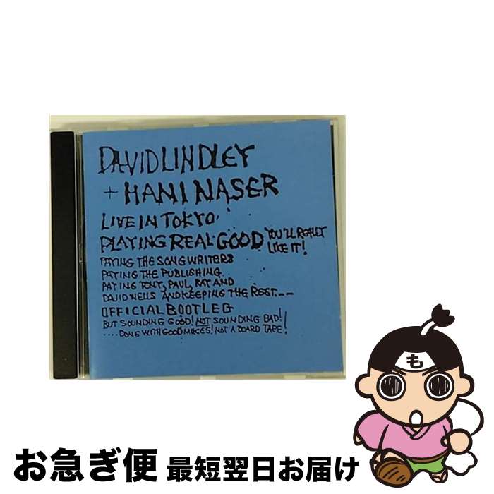 š Live in TokyoPlaying Real Good ǥåɡɥ졼 ϥˡʥ / Lindley Davi...