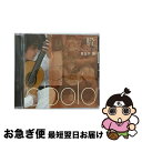 【中古】 CD 黄金井脩 / 朧 ～obolo～ / 黄金井脩, OsamuKoganei / OKカンパニー [CD]【ネコポス発送】