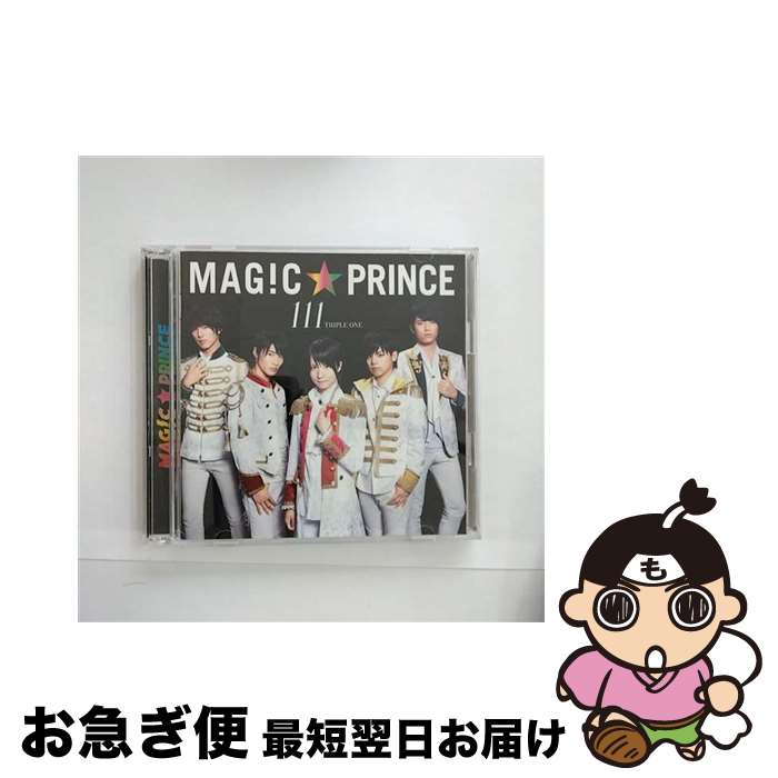 【中古】 111（初回限定盤）/CD/UPCH-7214 / MAG!C☆PRINCE / ユニバーサル ミュージック [CD]【ネコポス発送】