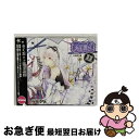 【中古】 ツキウタ。シリーズ　11月（女子）天童院椿「流星舞台」/CD/TKUT-0050 / 天童院椿(上坂すみれ), 上坂すみれ / ムービック [CD]【ネコポス発送】