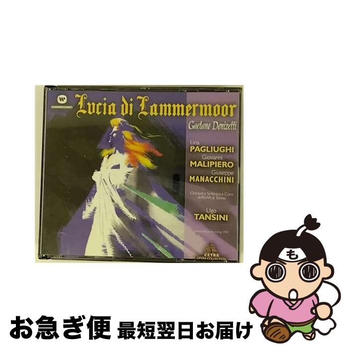 yÁz DonizettiF Lucia Di Lammermoor TurinSymphonyChorus ,Tansin / Tansin, Turin Symphony & Chorus / Warner Fonit [CD]ylR|Xz