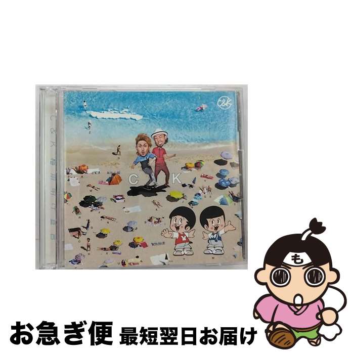 【中古】 梅雨明け宣言（初回限定盤）/CDシングル（12cm）/UMCC-5901 / C&K / MILESTONE CROWDS [CD]【ネコポス発送】