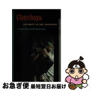 【中古】 Chechnya: Calamity in the Caucasus/NEW YORK UNIV PR/Carlotta Gall / Carlott...