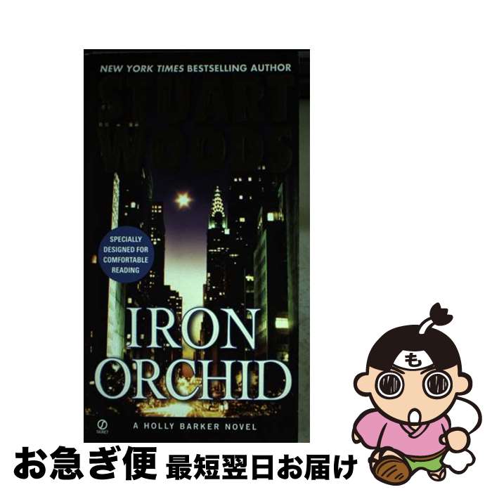 š Iron Orchid / Stuart Woods / G.P. Putnams Sons [ڡѡХå]ڥͥݥȯ