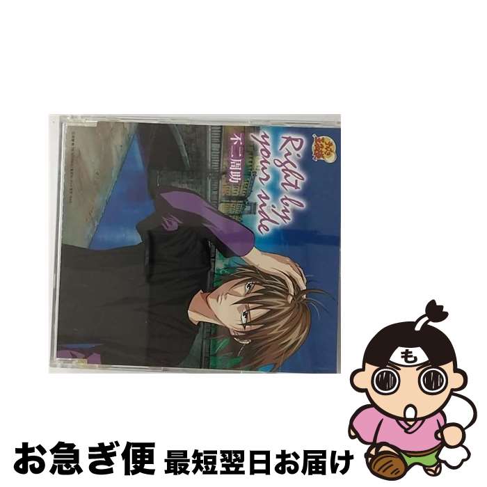 【中古】 Right　by　your　side/CDシングル（12cm）/NECM-10008 / 不二周助 / FEEL MEE [CD]【ネコポス発送】