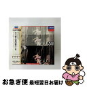 【中古】 眠りの森の美女＊バレエ組曲（全曲）/CD/POCL-4007 / ナショナル・フィルハーモニー管弦楽団 / ポリドール [CD]【ネコポス発送】