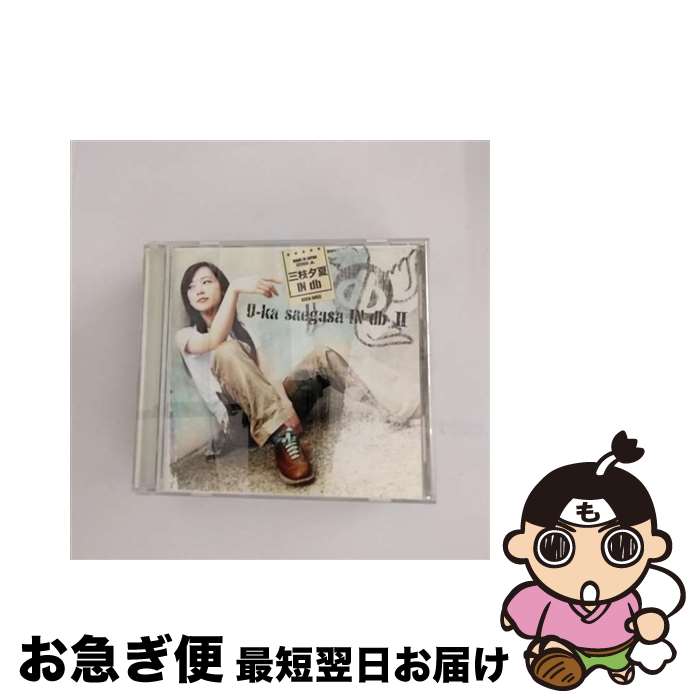 【中古】 U-ka　saegusa　IN　db　II/CD/GZCA-5055 / 三枝夕夏 IN db / GIZA studio [CD]【ネコポス発送】