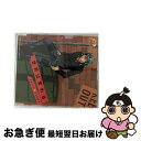 【中古】 世界は変わる/CDシングル（12cm）/NECM-10009 / 海堂薫 / FEEL MEE [CD]【ネコポス発送】