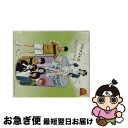 äʤޡޤŹ㤨֡š Wonderfuldays/CD󥰥12cm/NECM-12077 / ץ륿֤ȴ, ˬ, ⽨, , Ļ, ݾϺ, ɼ, ŵ / FEEL MEE [CD]ڥͥݥȯۡפβǤʤ378ߤˤʤޤ