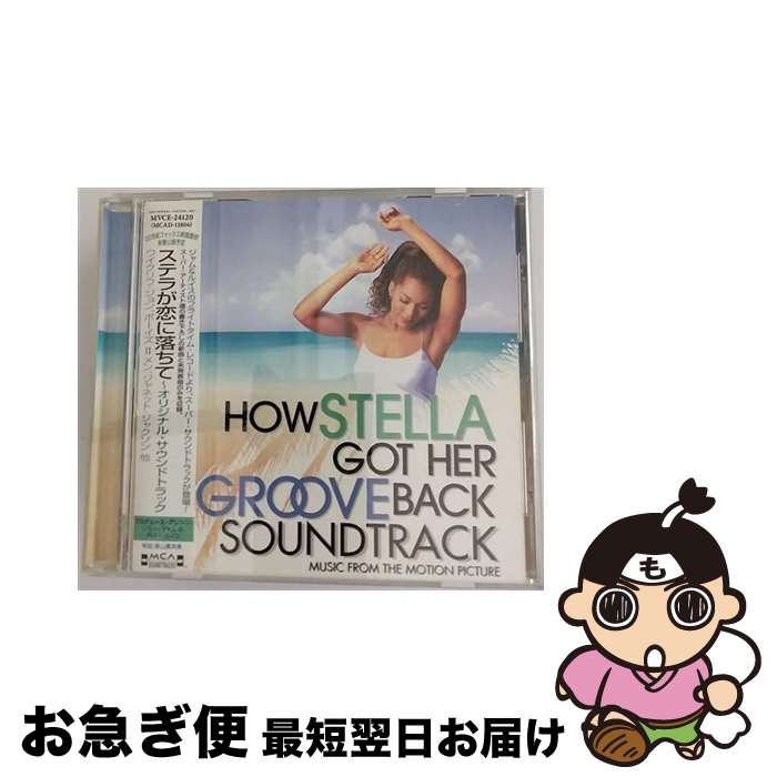 【中古】 ステラが恋に落ちて～オリジナル・サウンドトラック/CD/MVCE-24120 / サントラ, マキシ・プリースト, ミシェル・ンデゲオチェロ, ケヴィン・フォード・フィ / [CD]【ネコポス発送】