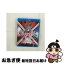 š EXILELIVETOUR2013EXILEPRIDEɡ2Blu-ray/Blu-rayDisc/RZXD-59465 / Avex Entertainment [Blu-ray]ڥͥݥȯ