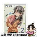 【中古】 恋愛ラボ 2（完全生産限定版）/DVD/ANZBー9163 / アニプレックス DVD 【ネコポス発送】