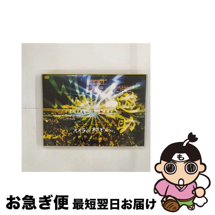 š ¼Ǥɡ/DVD/SRBL-1470 / SMR(SME)(D) [DVD]ڥͥݥȯ