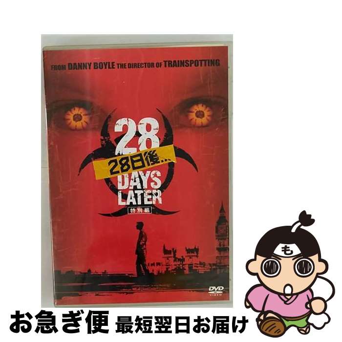 【中古】 28日後．．．特別編/DVD/FXBS-24238 / 20世紀 フォックス ホーム エンターテイメント [DVD]【ネコポス発送】