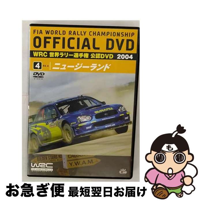 【中古】 WRC　世界ラリー選手権　20