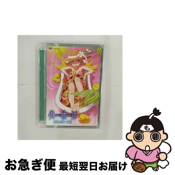 【中古】 「偽物語」第三巻／かれんビー（下）（通常版）/DVD/ANSBー6715 / アニプレックス [DVD]【ネコポス発送】