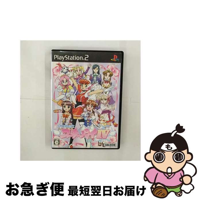 【中古】 アイドル雀士 スーチーパイIV コレクターズエディション PS2 / ジャレコ【ネコポス発送】