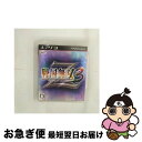 【中古】 戦国無双3 Z/PS3/BLJM-60313/B 12才以上対象 / コーエーテクモゲームス【ネコポス発送】 1