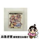 【中古】 神様と運命革命のパラドクス/PS3/BLJS10202/B 12才以上対象 / 日本一ソフトウェア【ネコポス発送】