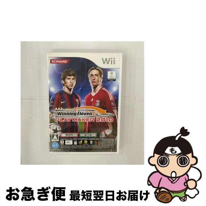 【中古】 ウイニングイレブン プレ