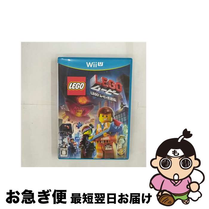 【中古】 レゴ ムービー ザ・ゲーム/Wii U/WUPPALAJ/B 12才以上対象 / ワーナー・ブラザース・ホームエンターテイメント【ネコポス発送】