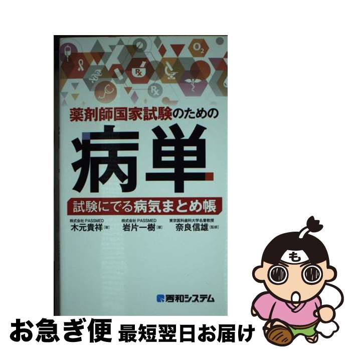 š ޻չȻΤñˤǤµޤȤĢ / ڸ, Ұ, ɿͺ / ¥ƥ [ñ]ڥͥݥȯ