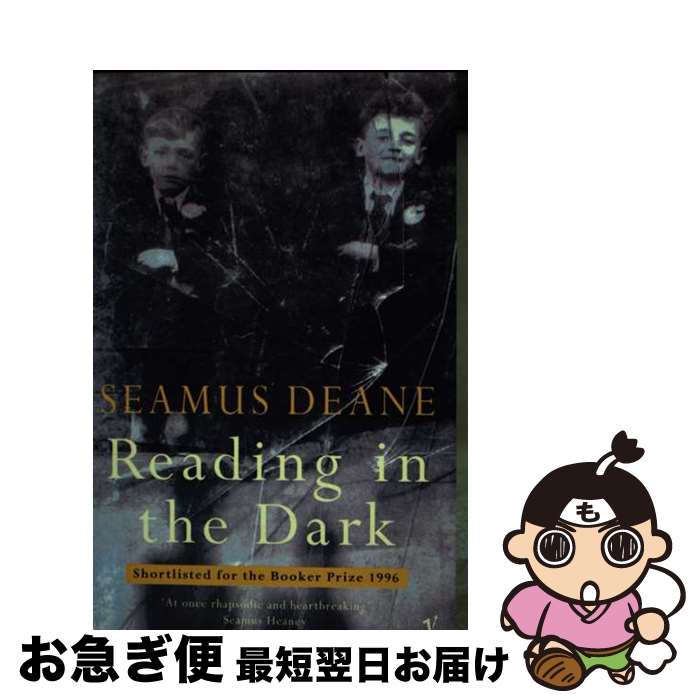 š Reading In the Dark / Seamus Deane / Vintage [ڡѡХå]ڥͥݥȯ