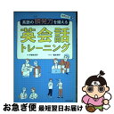 著者：手塚 朱羽子出版社：KADOKAWAサイズ：単行本ISBN-10：4046045485ISBN-13：9784046045485■通常24時間以内に出荷可能です。■ネコポスで送料は1～3点で298円、4点で328円。5点以上で600円からとなります。※2,500円以上の購入で送料無料。※多数ご購入頂いた場合は、宅配便での発送になる場合があります。■ただいま、オリジナルカレンダーをプレゼントしております。■送料無料の「もったいない本舗本店」もご利用ください。メール便送料無料です。■まとめ買いの方は「もったいない本舗　おまとめ店」がお買い得です。■中古品ではございますが、良好なコンディションです。決済はクレジットカード等、各種決済方法がご利用可能です。■万が一品質に不備が有った場合は、返金対応。■クリーニング済み。■商品画像に「帯」が付いているものがありますが、中古品のため、実際の商品には付いていない場合がございます。■商品状態の表記につきまして・非常に良い：　　使用されてはいますが、　　非常にきれいな状態です。　　書き込みや線引きはありません。・良い：　　比較的綺麗な状態の商品です。　　ページやカバーに欠品はありません。　　文章を読むのに支障はありません。・可：　　文章が問題なく読める状態の商品です。　　マーカーやペンで書込があることがあります。　　商品の痛みがある場合があります。