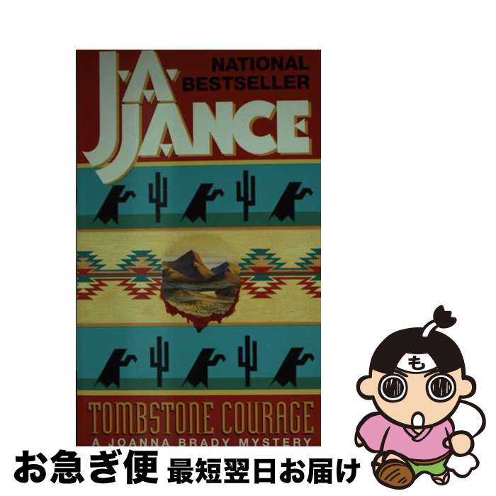 【中古】 TOMBSTONE COURAGE / J. A Jance / Av