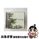 【中古】 剃り残した夏/CD/EAZZ-20 / ゴールデンボンバー / Zany Zap [CD]【ネコポス発送】