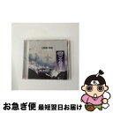 【中古】 リチャージド CD 輸入盤 / リンキン・パーク / Linkin Park / Warner Brothers [CD]【ネコポス発送】