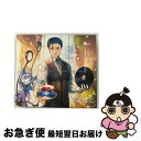 【中古】 Fate／Grand　Order　Original　Soundtrack　II/CD/SVWCー70335 / Fate/Grand Order / アニプレックス [CD]【ネコポス発送】