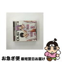 【中古】 TVアニメ「黒子のバスケ」キャラクターソング　DUET　SERIES　VOL．8/CDシングル（12cm）/LACM-14178 / 氷室辰也(谷山紀章) 紫原敦(鈴村健一), 紫原敦(鈴村健 / [CD]【ネコポス発送】