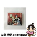 【中古】 絶世美人/CDシングル（12cm）/KICM-3153 / 絶望少女達 / キングレコード [CD]【ネコポス発送】