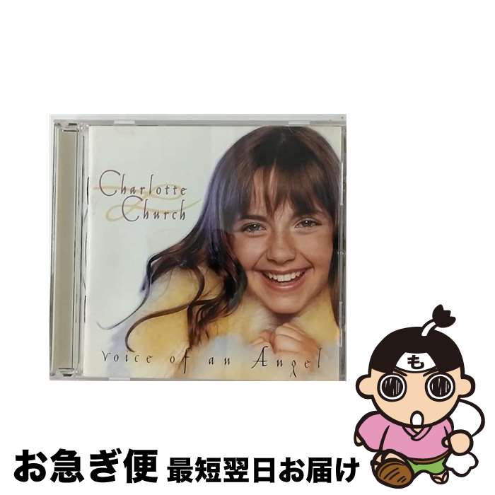 【中古】 Voice of an Angel シャルロット・チャーチ / Charlotte Church / Sony [CD]【ネコポス発送】