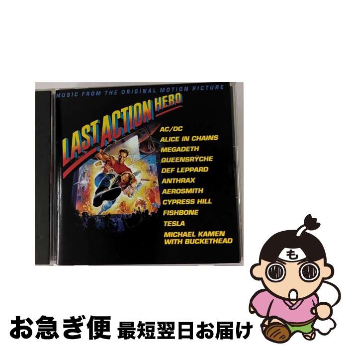 【中古】 ラスト・アクション・ヒーロー/CD/SRCS-6774 / サントラ, フィッシュボーン, テスラ, マイケル・ケイメン, AC/DC, アリス・イン・チェインズ, メガデス, クイー / [CD]【ネコポス発送】