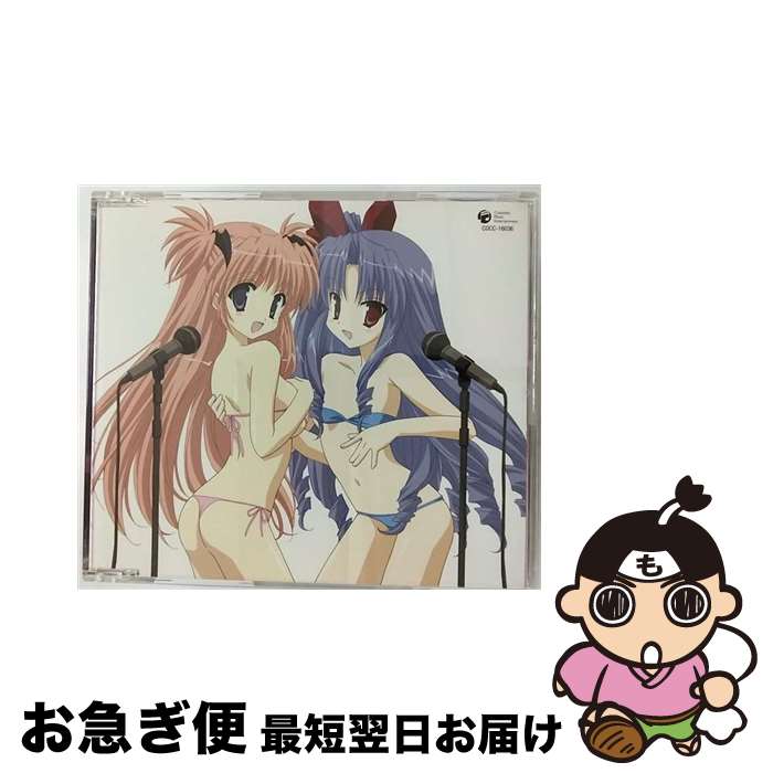 【中古】 ユビキリ/CDシングル（12cm）/COCC-16036 / 月村真由(門脇舞以)/北条麗華(沢城みゆき) / Columbia Music Entertainment,inc.( C)(M) [CD]【ネコポス発送】