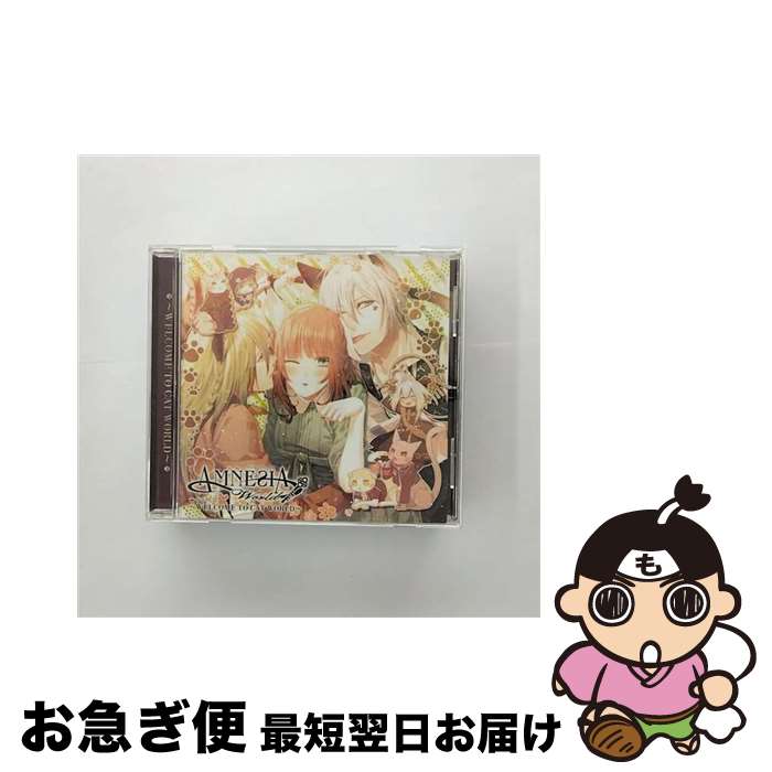 【中古】 AMNESIA　World　ドラマCD　～WELCOME　TO　CAT　WORLD～/CD/GNCA-7203 / (アニメCD) / NBCユニバーサル・エンターテイメントジャパン [CD]【ネコポス発送】